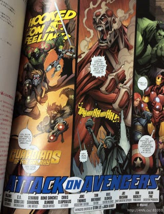 Illustration for article titled The Guardians Of The Galaxy Join The Marvel/Attack On Titan Crossover