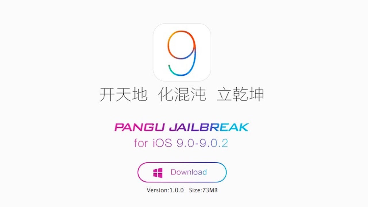 photo of iOS 9.3.3 Jailbreak Is Clunky, but Available Right Now image