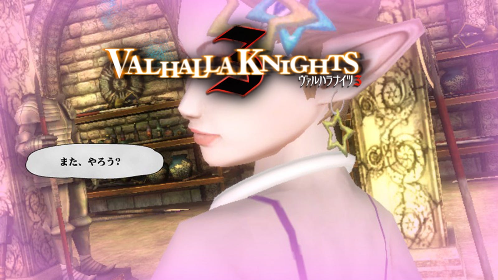 Free Nude Beach Games - Why I'm Avoiding One of the Main Features of Valhalla Knights 3