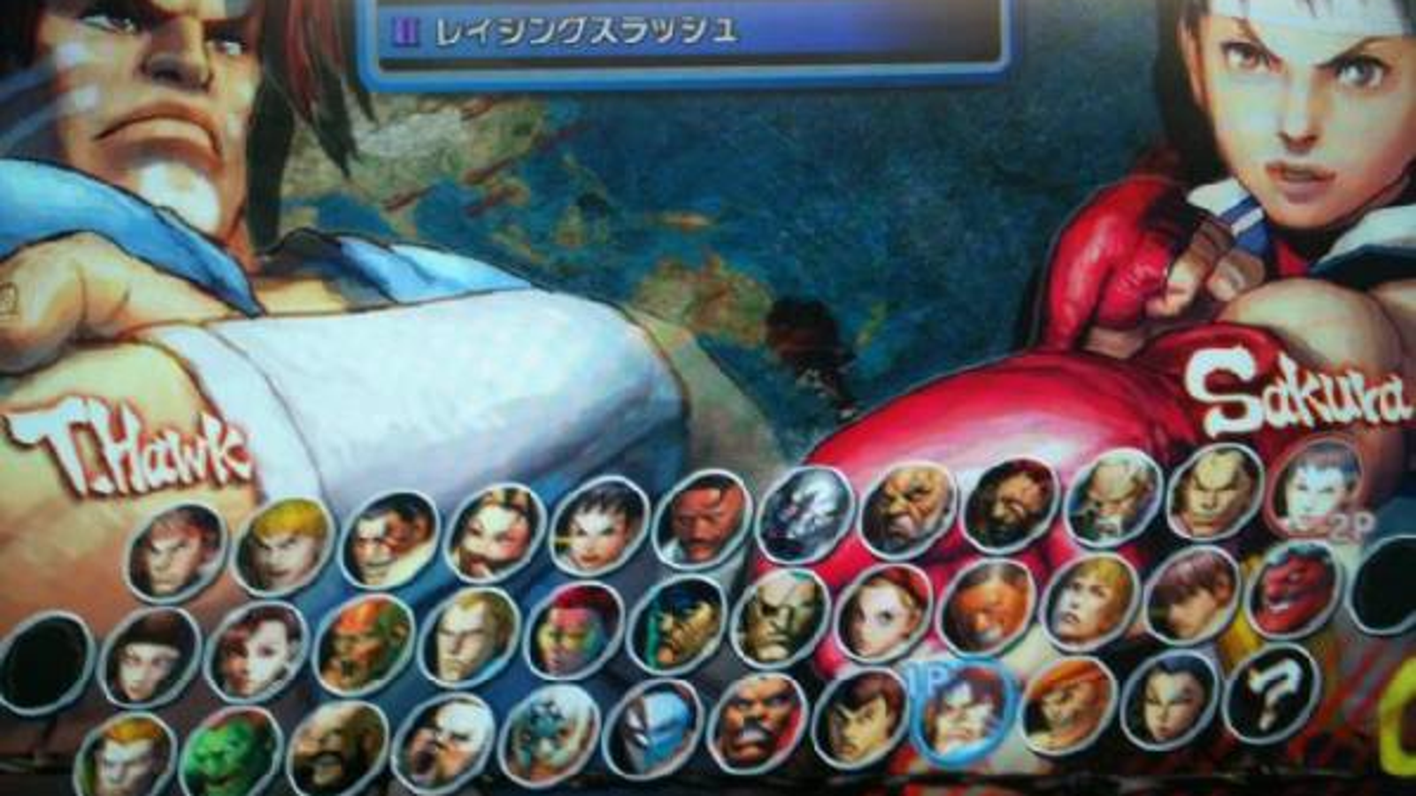 street fighter 4 characters