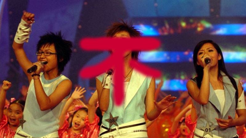 Illustration for article titled Chinese government cracks down on "overly entertaining" TV shows