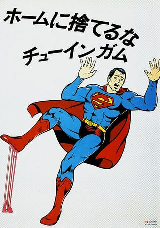 Illustration for article titled Tokyo Is Serious About Manners In These Vintage Subway Posters