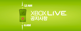 Illustration for article titled The Country That Shut Down Xbox Live for Kids