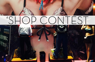 Illustration for article titled Kotaku 'Shop Contest: The Other Side