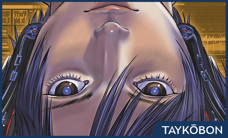 Illustration for article titled Inuyashiki Vol. 4 - Manga Review
