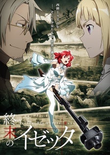Illustration for article titled In the last episode of: Shuumatsu no Izetta (ep. 11)
