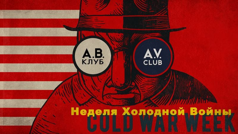 Illustration for article titled It’s Cold War Week at The A.V. Club