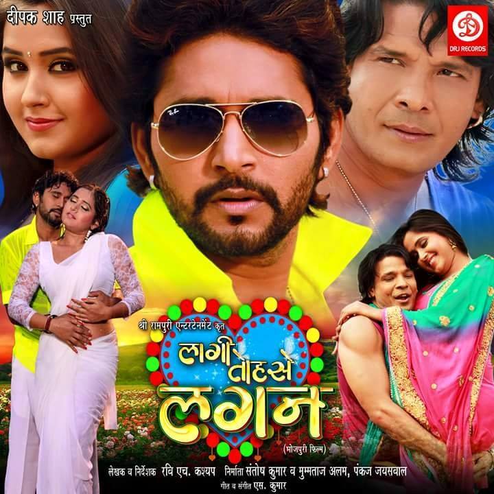 Jigarwala Movie Download Bhojpuri Videos