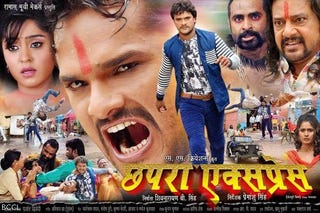 Illustration for article titled Bhojpuri Movie Chapra Express Mp3 Songs Download