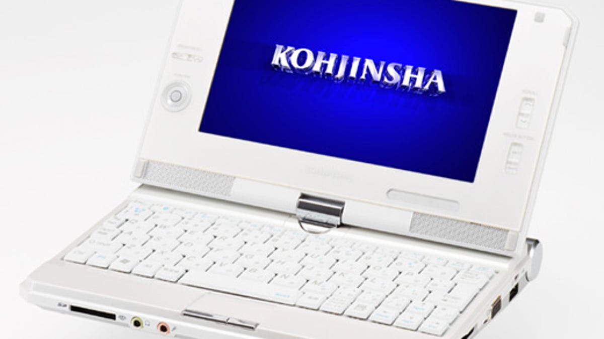 kohjinsha touch screen