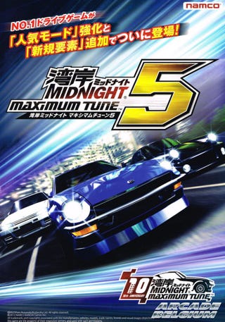 Illustration for article titled Bright/Bad Idea: A European Version of Wangan Midnight