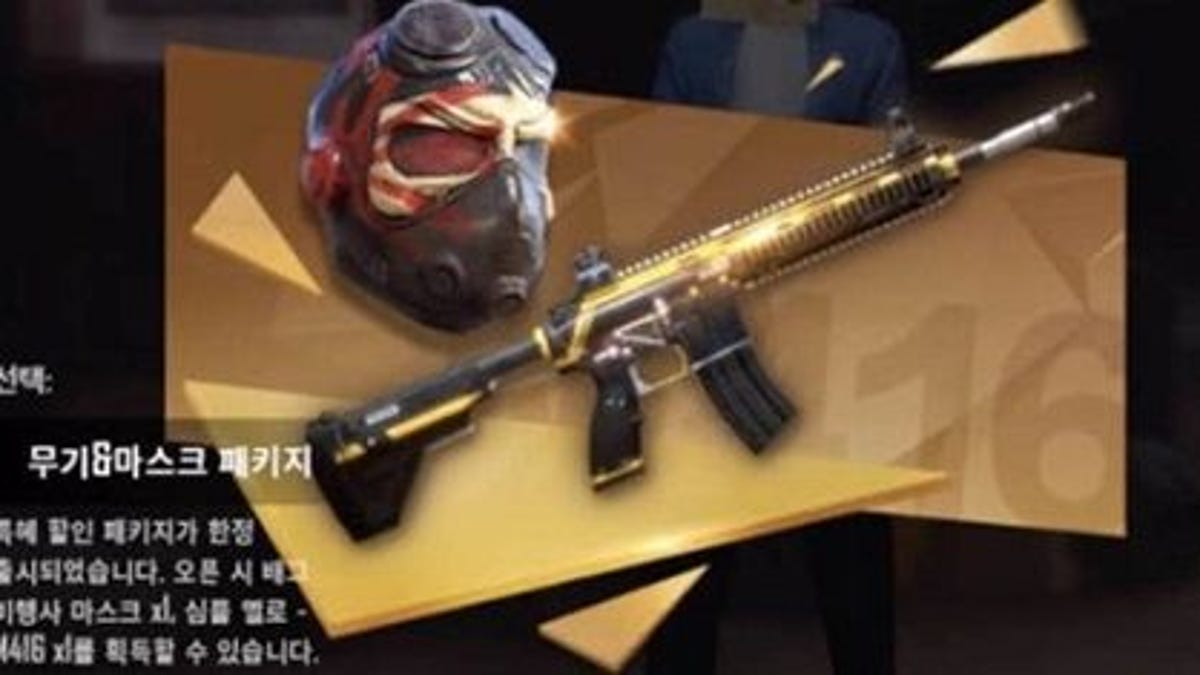 Pubg Apologizes For Rising Sun Imagery In Mobile Game - 