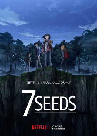 Illustration for article titled Enjoy the new promo of the anime of 7SEEDS