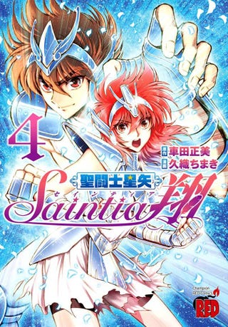 saintia sho manga