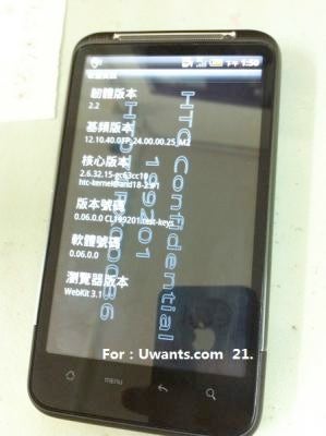 Illustration for article titled Rumor: T-Mobile's HSPA+ Phones (HTC Vision and Desire HD) Will Appear Next Month
