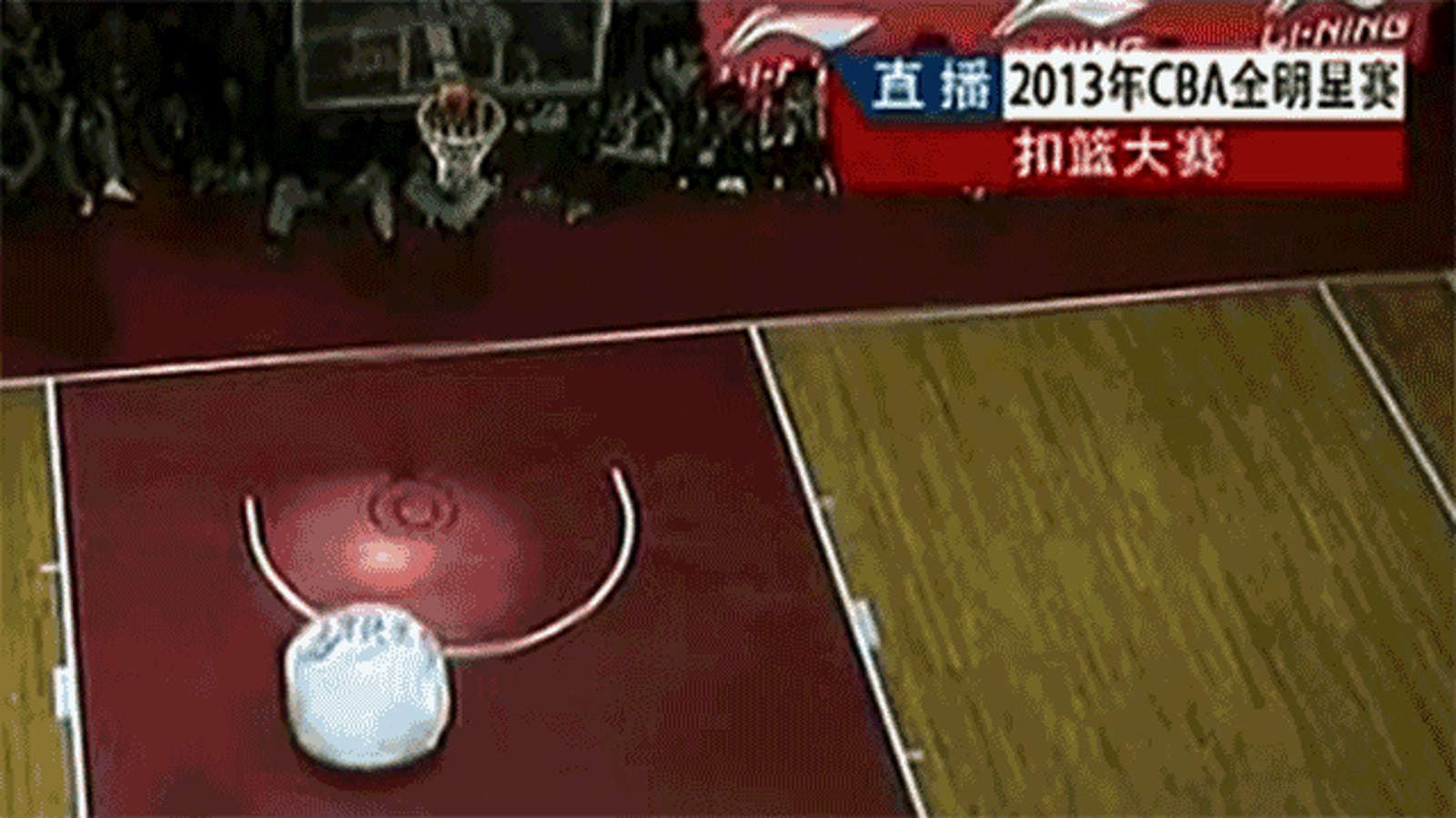 dunk chinese