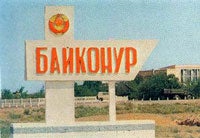 Illustration for article titled Soviet Outpost In Kazakhstan Slated To Be America's Spaceport For Four Years Or More