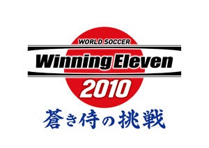 Illustration for article titled Konami Releasing A "Bootleg" World Cup Game