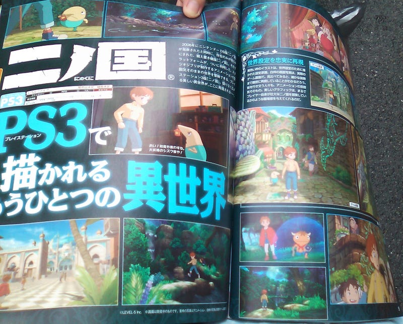 Illustration for article titled Studio Ghibli's DS Game Moves To PlayStation 3