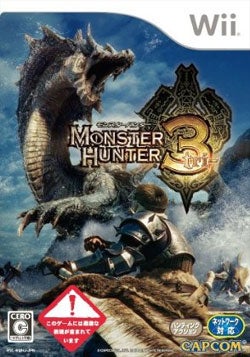 Illustration for article titled Monster Hunter Slays Dragon Quest IX In Japanese Sales Chart