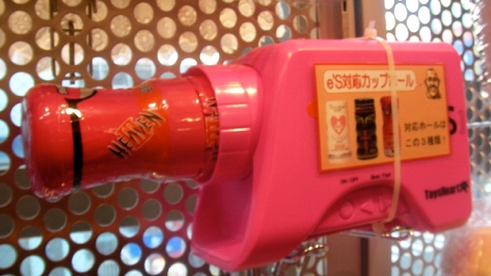 Pink Japanese Blowjob Machine