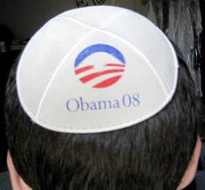 Illustration for article titled Your Jewish Mom Is Going To Have A Crush On Obama