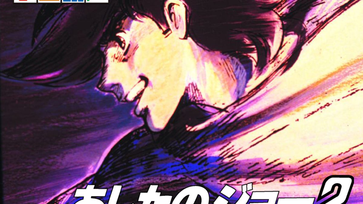 Iconic Anime Poses