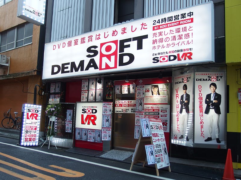 Porn Company Opens VR Rooms In Tokyo