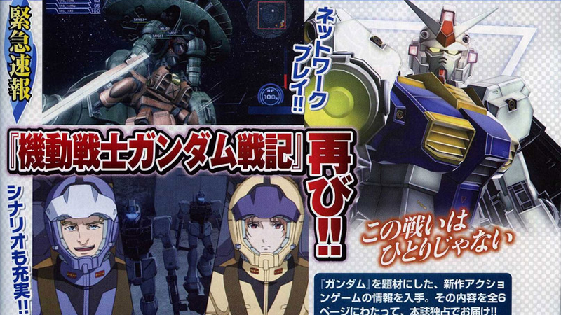 new gundam game ps3