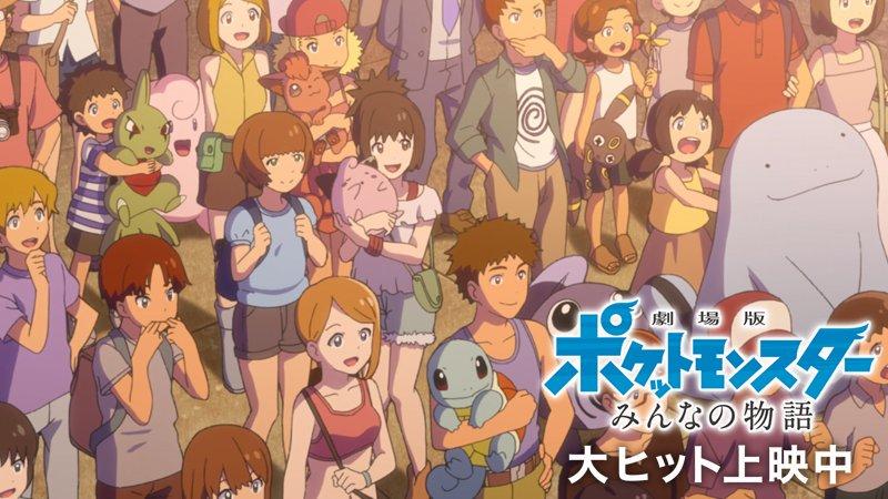 Illustration for article titled Random Child In Pokémon Looks Insanely Strong