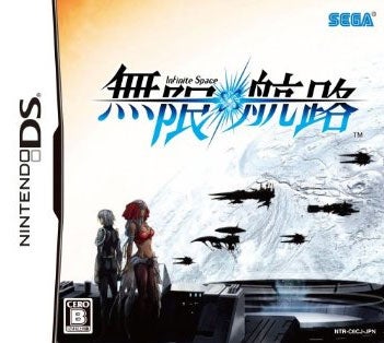 Illustration for article titled Japanese Software Chart Has DS Games Thrown Upon It