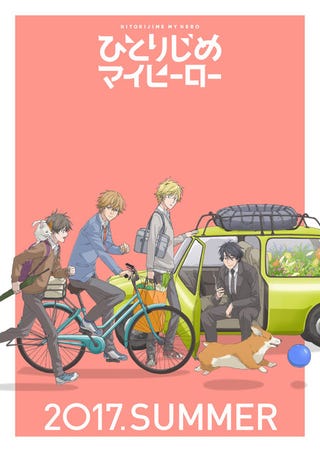 Illustration for article titled Here it is the Teaser of Hitorijime My Hero Anime