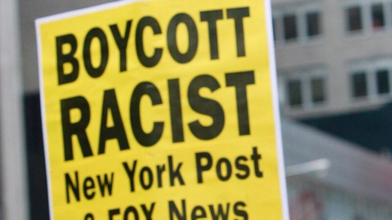 Illustration for article titled Don't Protest the New York Post