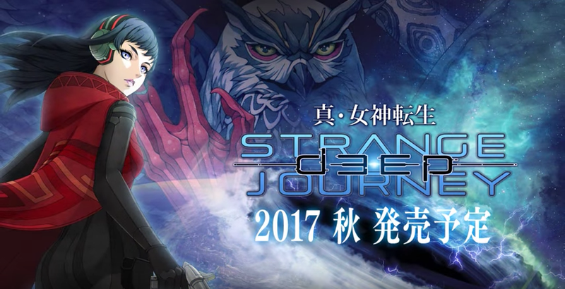 Atlus Announces Shin Megami Tensei Deep Strange Journey For