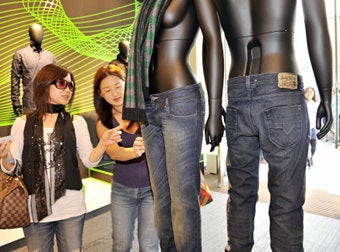 Illustration for article titled Men And Jeans: Do You Give A Damn?