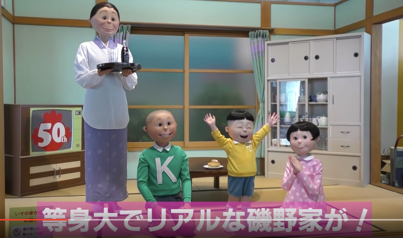 Illustration for article titled Anime Made Realistic, Oh Goodness Why