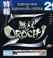 Illustration for article titled Musou OROCHI Z Screens Hack-And-Slash Out