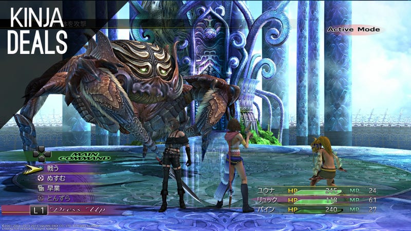 Illustration for article titled PS4 and Xbox One Owners Can Save Big on Final Fantasy Titles Today