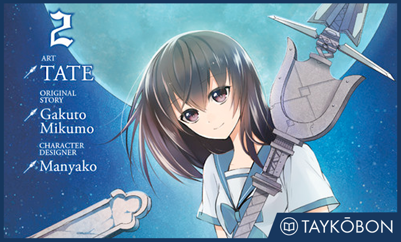 Strike The Blood Vol 2 Manga Review