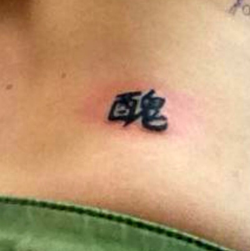 Why You Shouldnt Get Chinese Script Tattoos If Cant Read Them Why You Shouldnt Get Chinese Script Tattoos If Cant Read Them