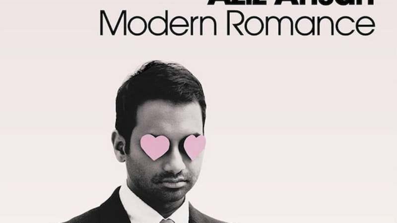 modern love aziz modern love aziz