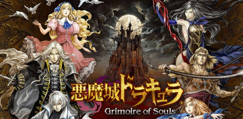 Illustration for article titled Konami Is Making A New Castlevania Game For iOS
