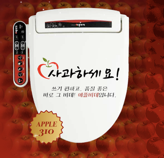 Illustration for article titled Does Apple Have the Balls to Sue Its Korean Namesake?