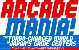 Illustration for article titled Read A Short Bit of Arcade Mania Right Now