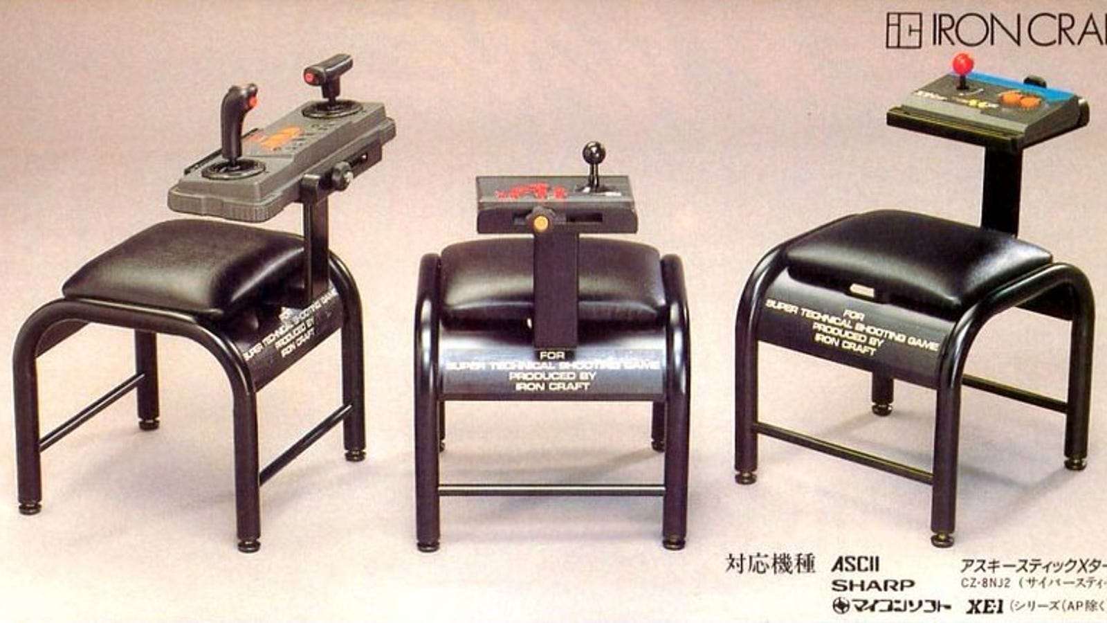 Behold Japan S Antique Gaming Chairs