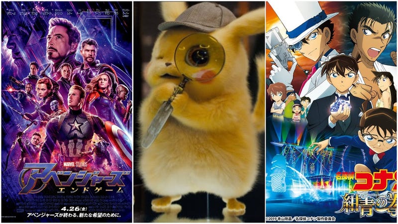Illustration for article titled Avengers: Endgame Doesn't Dominate In Japan