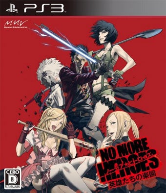 Illustration for article titled No More Heroes: Heroes Paradise Suffers Delay of Game