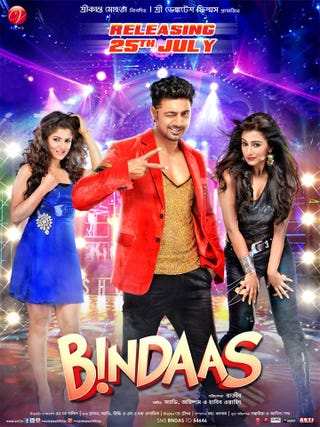 Illustration for article titled Dev New Movie Songs Download