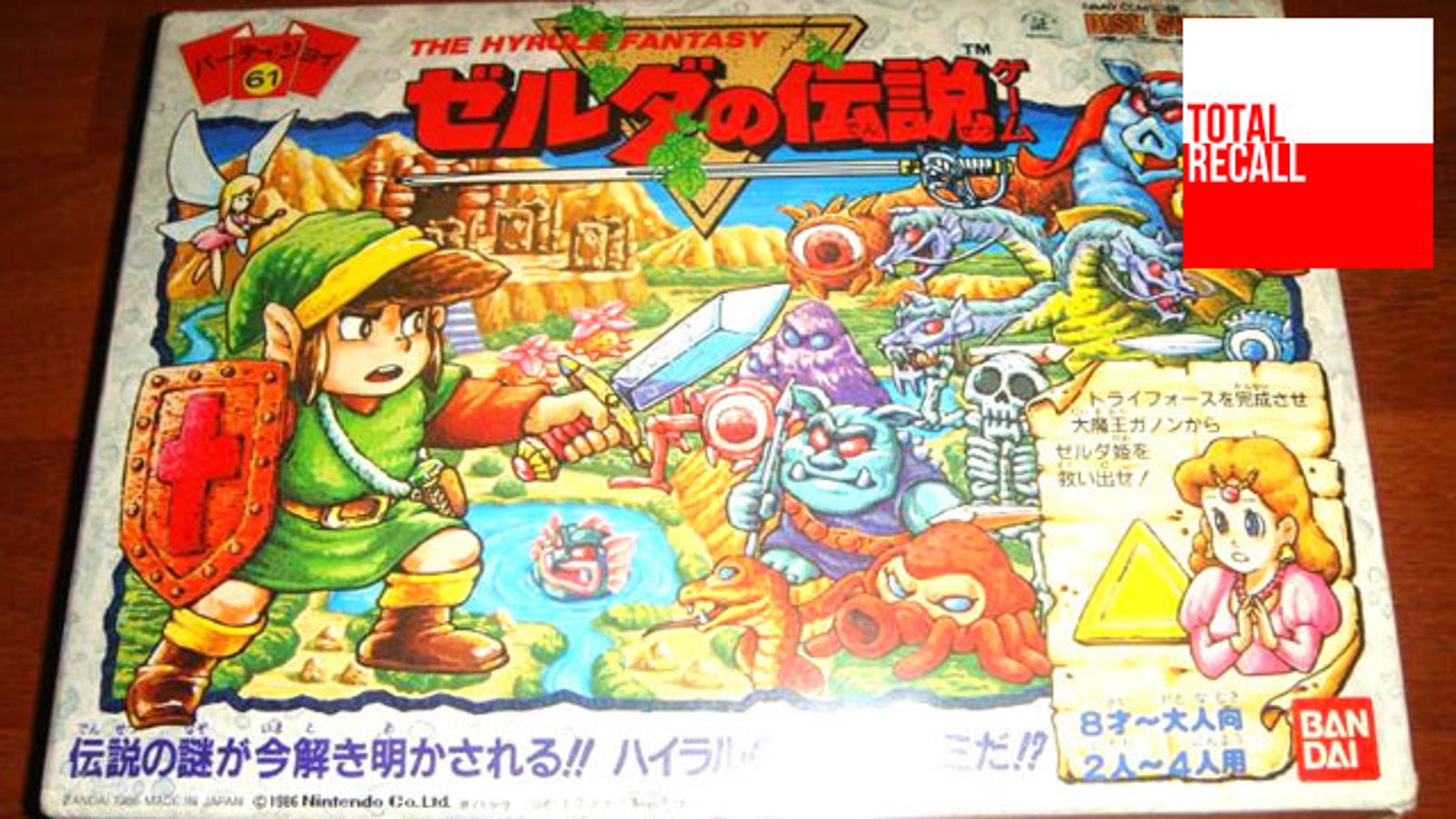The Legend of the Legend of Zelda Board Games