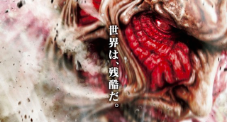 Illustration for article titled New Attack on Titan Poster Reveals The Most Colossal Titan Yet